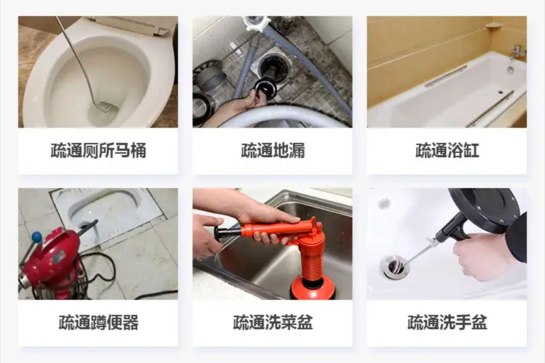东昌下水道疏通电话【管道疏通】24h专业上门服务